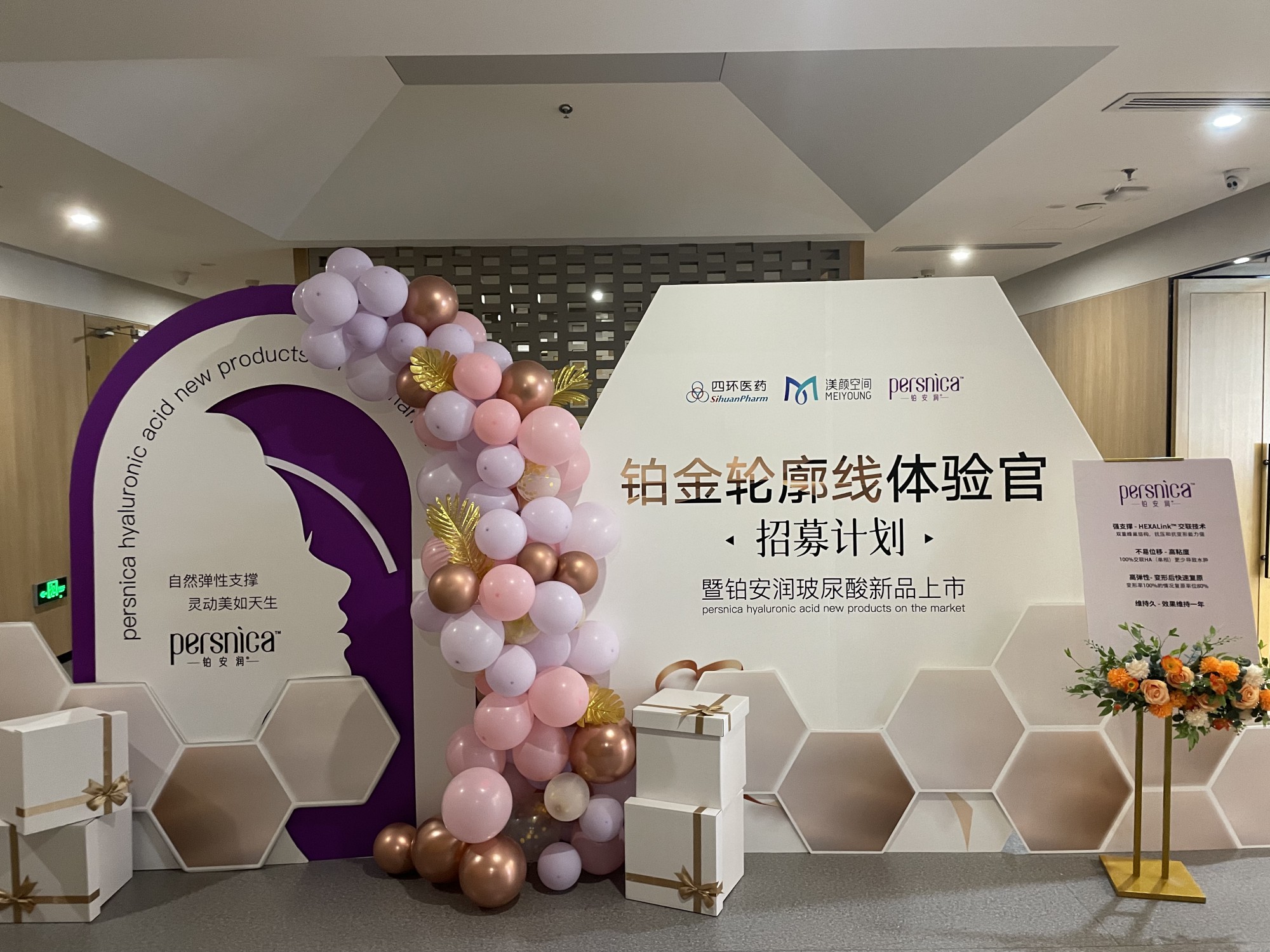 西安多元活動(dòng)策劃服務(wù) 從禮儀模特到慶典布置一站式體驗(yàn)